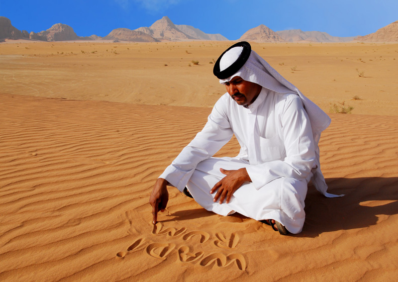 Wadi Rum